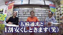 #45 パチンコ滅亡論/全国で開催された超ディスクアッパー選手権HYPERの予選、優勝候補のひやまっちの結果と約100万台が残存、新規則機の設置割合