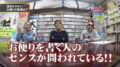 #46 パチンコ滅亡論/貯玉補償上限の引き下げと旧規則機の設置期限延長の可能性、更には高須クリニックと豊丸産業のによる異色コラボ