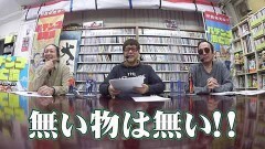 #51 パチンコ滅亡論/旧規則機の撤去にまつわる警察庁保安課の小堀課長に講和