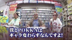 #55 パチンコ滅亡論/6.5号機とスマスロ・スマパチの延期と警察庁が解釈基準改正、打ち止め機能に加え、遊タイム発動条件も変更