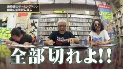 #61 パチンコ滅亡論/一般ファンも参加したスマート遊技機をテーマとした合同勉強会に三人が登壇と佐賀県遊協の名称変更