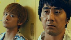 影踏み