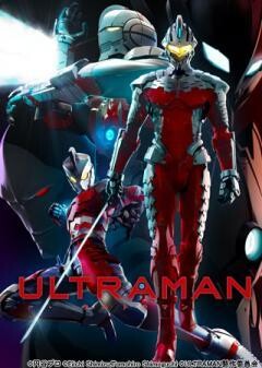 ULTRAMAN