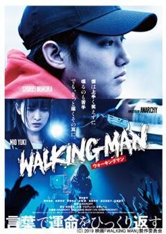 WALKING MAN