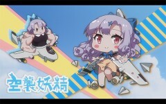 -狂乱編- 第12話