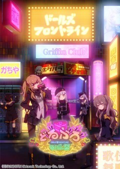 PV