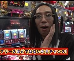 #22 ういちとﾋｶﾙの日の丸暴走設定師?新鬼武者/蒼天の拳
