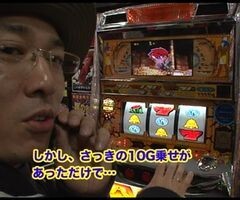 #28 ういちとﾋｶﾙの日の丸暴走設定師?秘宝伝/ぱち巨人の星