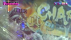 #1 どっちが好きなの？/凱旋/北斗無双