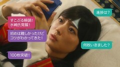 第伍話