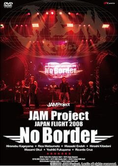 JAM Project JAPAN FLIGHT 2008 No Border