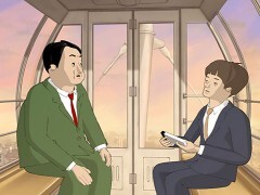 #10 観覧車の情事