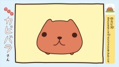 第１話