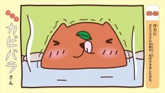 第２話