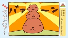 第４話