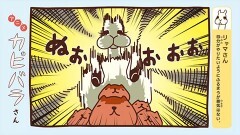 第５話