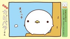 第６話