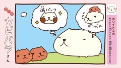 第８話