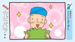 第９話