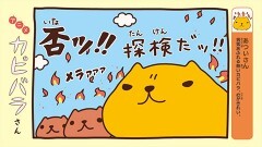 第１０話