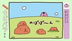 第１１話