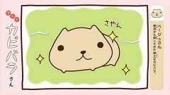 第１２話