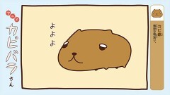 第１３話