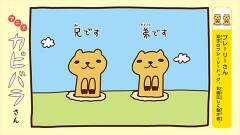 第１４話