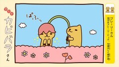 第２２話
