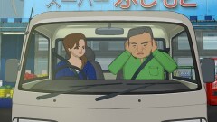 #5 父と娘 初めてのドライブ