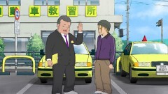 #9 自動車学校 ドライバーの心得