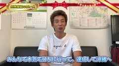 #1 マンパチ！/わんわんパラダイス/大花火/牛若外伝/CR寿司屋の大将/ドンチャン2/CRど根性ガエル2/CR闘魂2/セクシームーン/コンチ4XZ/CRクールビューティー/サンダーV2/他
