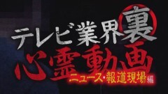 PV