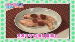 #22 冷凍保存のスゴ技〜肉・魚編〜 ?鮭に下ごしらえして冷凍〜鮭の梅肉酒蒸しが作れる 