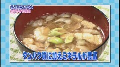#27 食べてもやせるダイエット法 ?体を温めてやせるには「味噌汁」がいい 