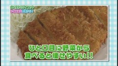 #29 食べてやせるダイエット法〜食べ方編〜 ?血糖値の上昇を防ぐ食べ方〜野菜から食べる 