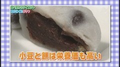 #30 食べてやせるダイエット法〜食べ方編〜 ?おやつや酒は我慢しない〜チョコレートや大福はOK 