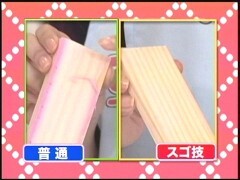 #3 技３ カマボコを板からキレイに剥がす！