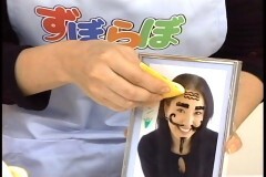 #7 技１ グレープフルーツで油性マジックの落書きを消す！