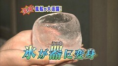 #13 技1 食卓を豪華に彩る水&風船で作る器