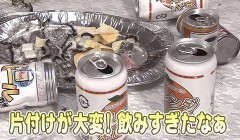 #23 技5 早ワザ！スチール缶つぶし