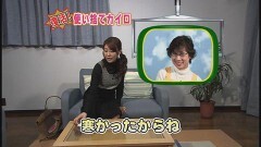 #45 技3 中途半端に使用したカイロを復活させるワザ