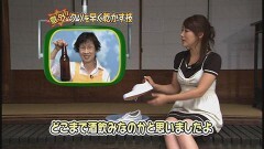 #47 技5 ビール瓶で靴を早く乾かす