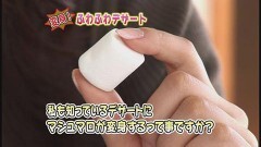 #48 技6 マシュマロ＆ヨーグルトでデザートに