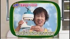 #49 技7 カキ氷器で、野菜カット