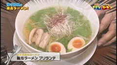 #1 焼き鳥屋の絶品ラーメン