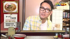 #3 洋食屋の絶品ラーメン