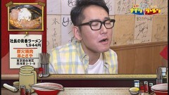 #8 焼肉屋の絶品ラーメン