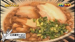 #20 バルの絶品ラーメン 