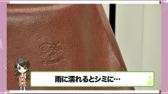 #2 革製品の簡単お手入れワザ